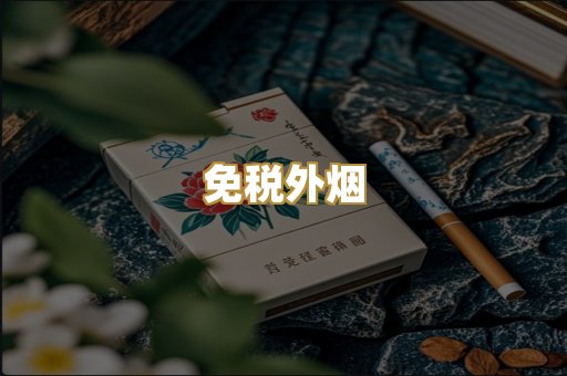 云霄精选